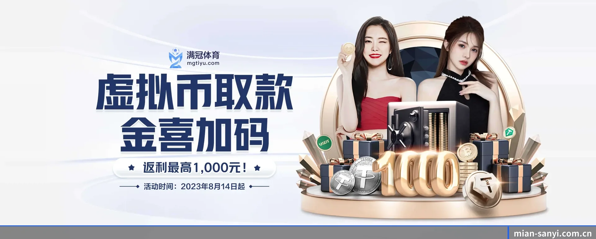 三亿体育 APP