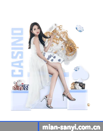 三亿体育 APP